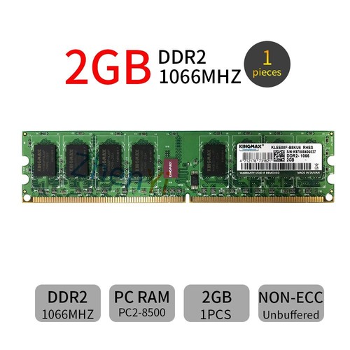 2gb ddr2 1066mhz pc2 - 2gb,